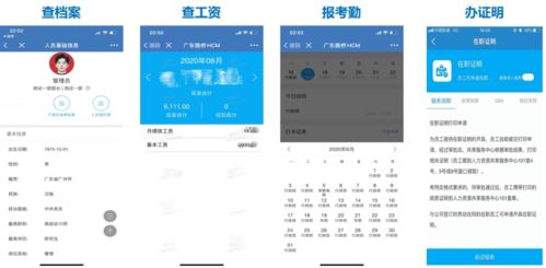 數(shù)字化與服務(wù)化賦能廣東路橋，鋪就智慧路橋新篇章