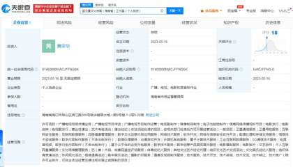 孟羽童離職格力后傳媒工作室以她名字命名，數字內容制作服務引關注