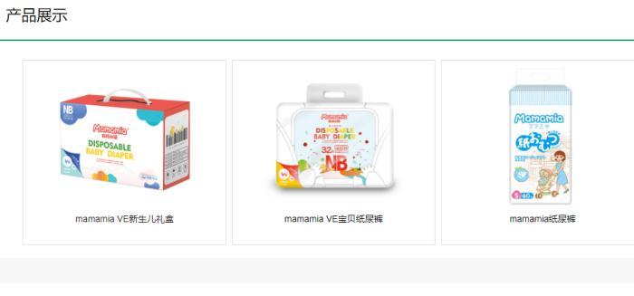 從嬰兒護(hù)理到能源博弈 一家個(gè)人衛(wèi)生用品公司的煤炭做空困局