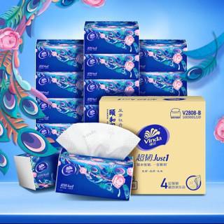 維達(dá)集團(tuán)多品牌協(xié)同發(fā)力，開創(chuàng)個(gè)人衛(wèi)生用品行業(yè)發(fā)展新模式